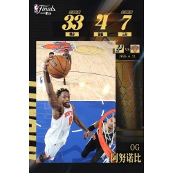 Et fantastisk comeback med 29 point: En udødelig aften i NBA-finalerne Et fantastisk comeback med 29 point: En udødelig aften i NBA-finalerne